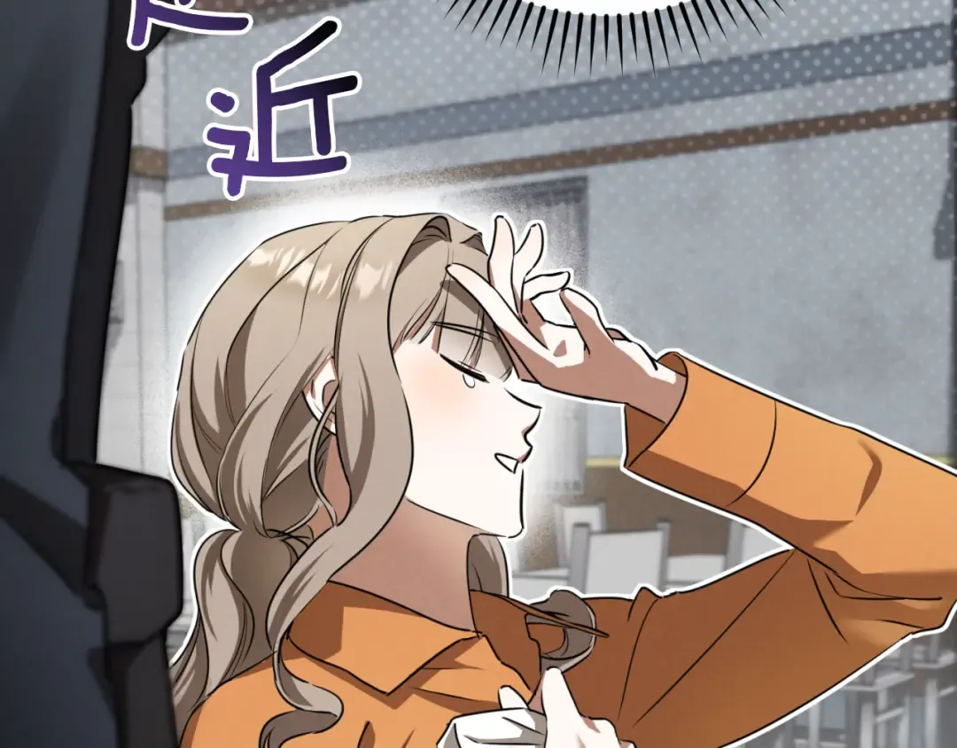第4话 变态的爱 第105页
