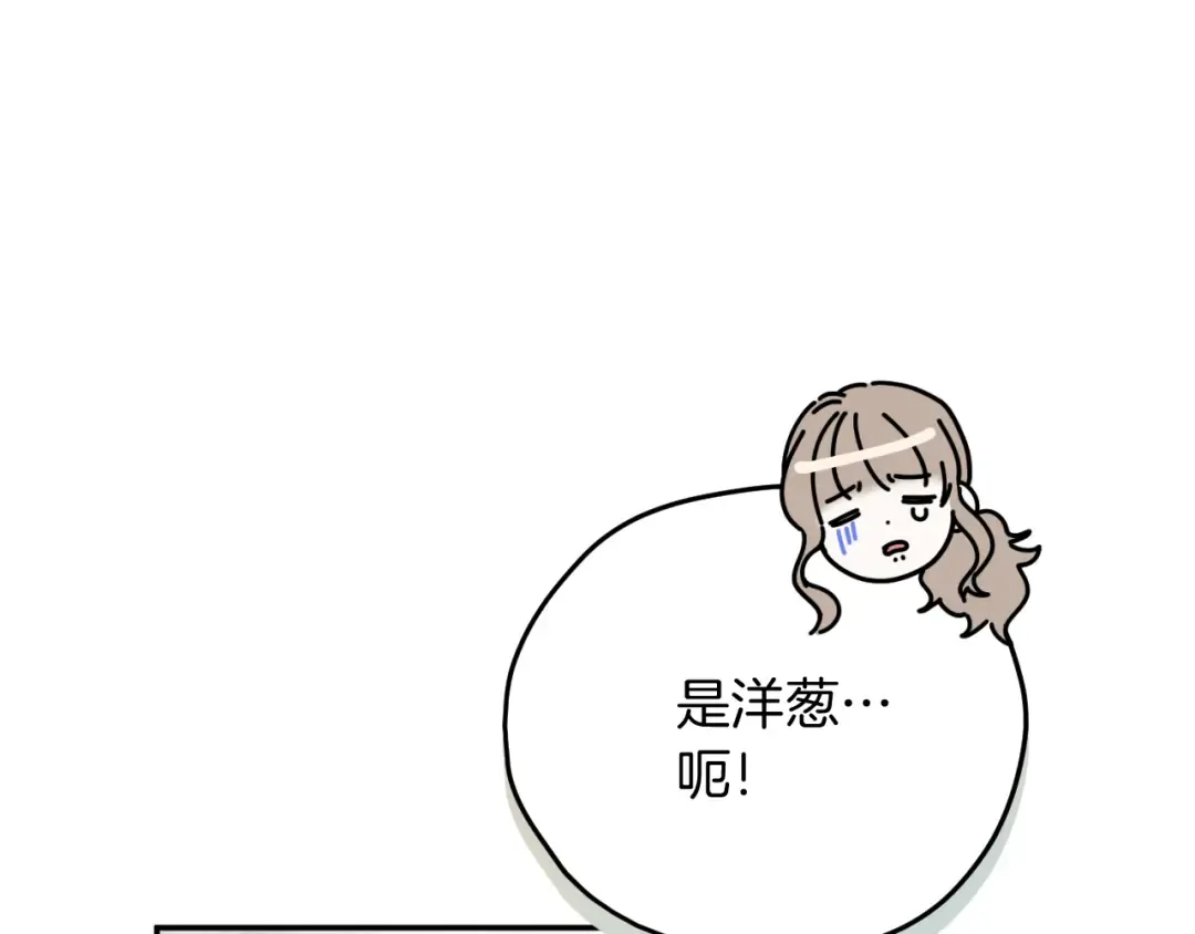 第4话 变态的爱 第108页