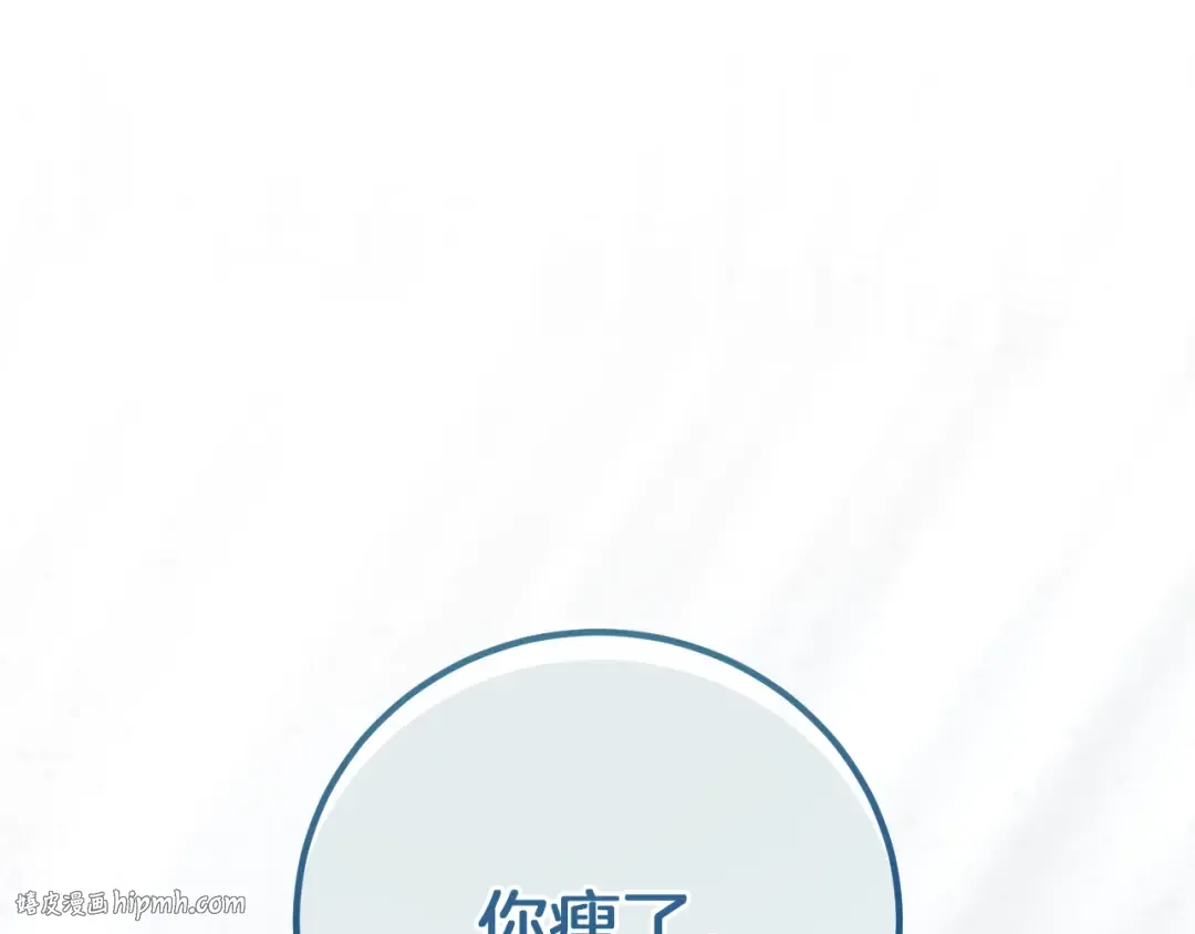 第4话 变态的爱 第120页