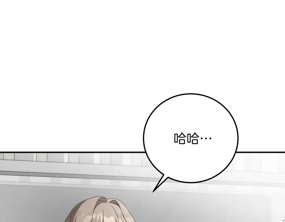 第4话 变态的爱 第125页