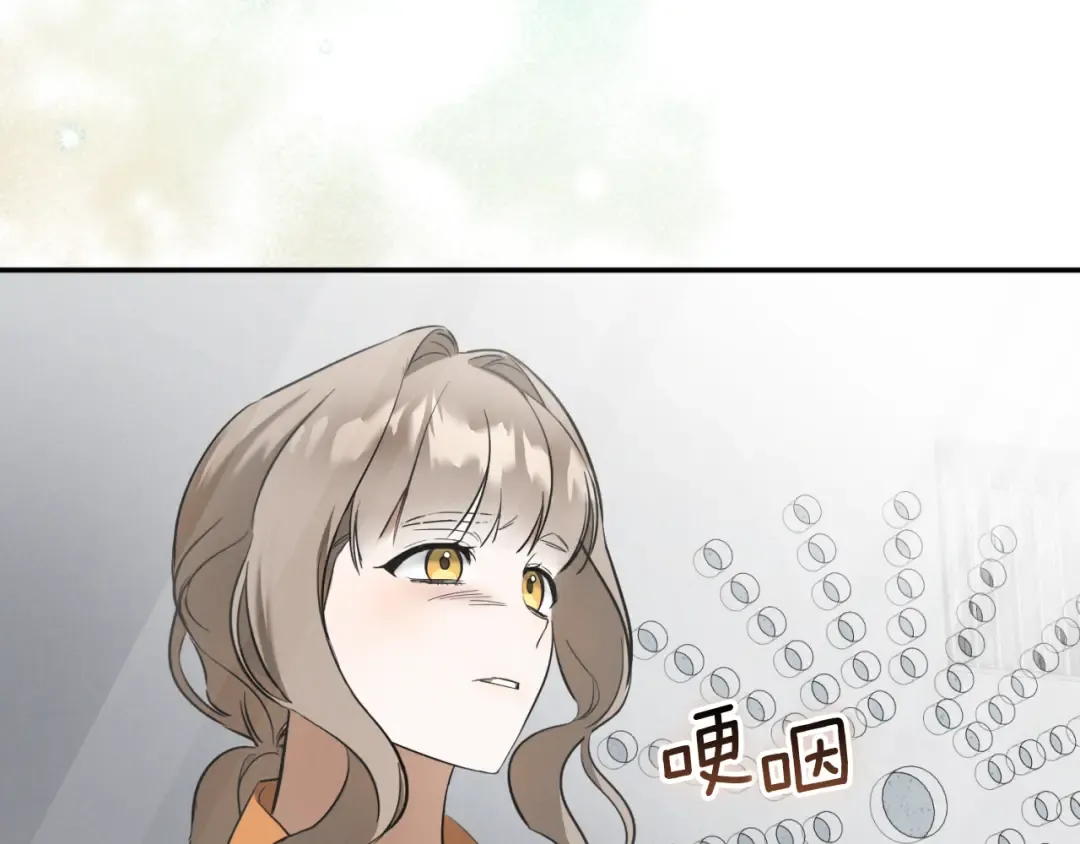 第4话 变态的爱 第139页