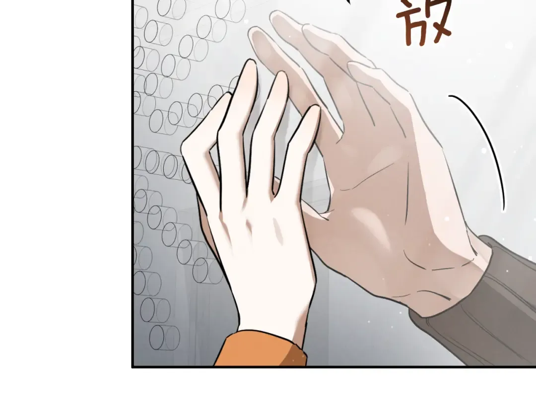 第4话 变态的爱 第146页