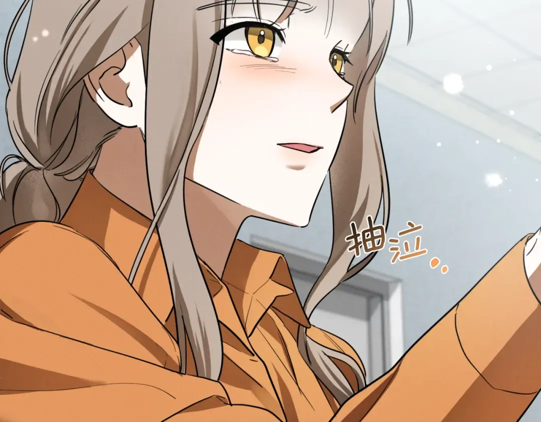 第4话 变态的爱 第154页