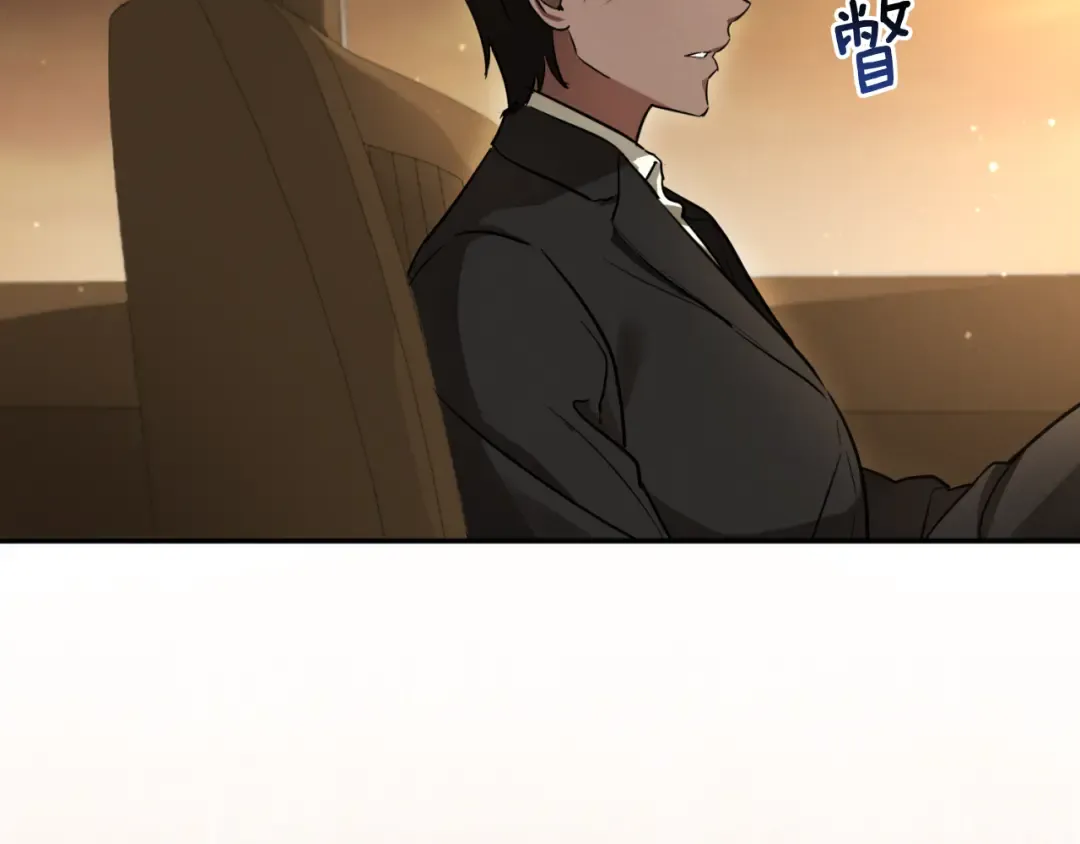 第4话 变态的爱 第194页