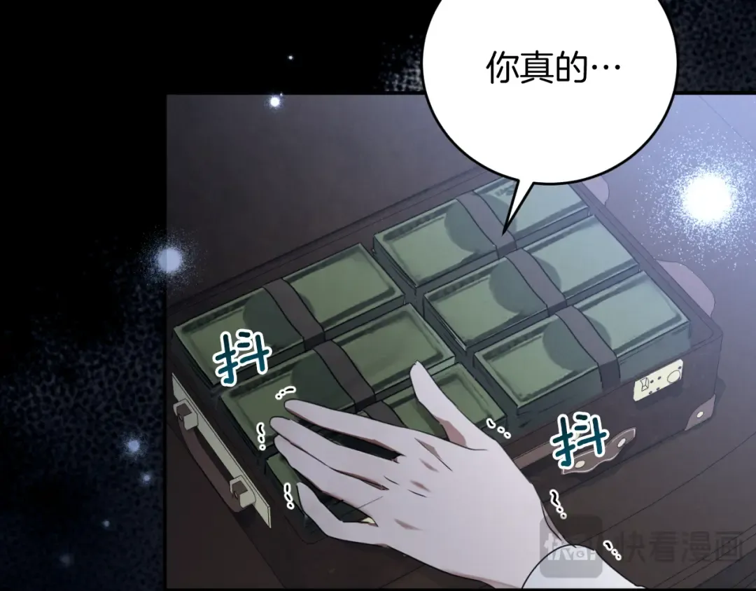 第4话 变态的爱 第203页
