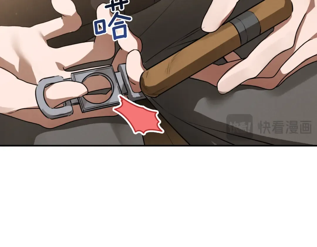 第4话 变态的爱 第222页