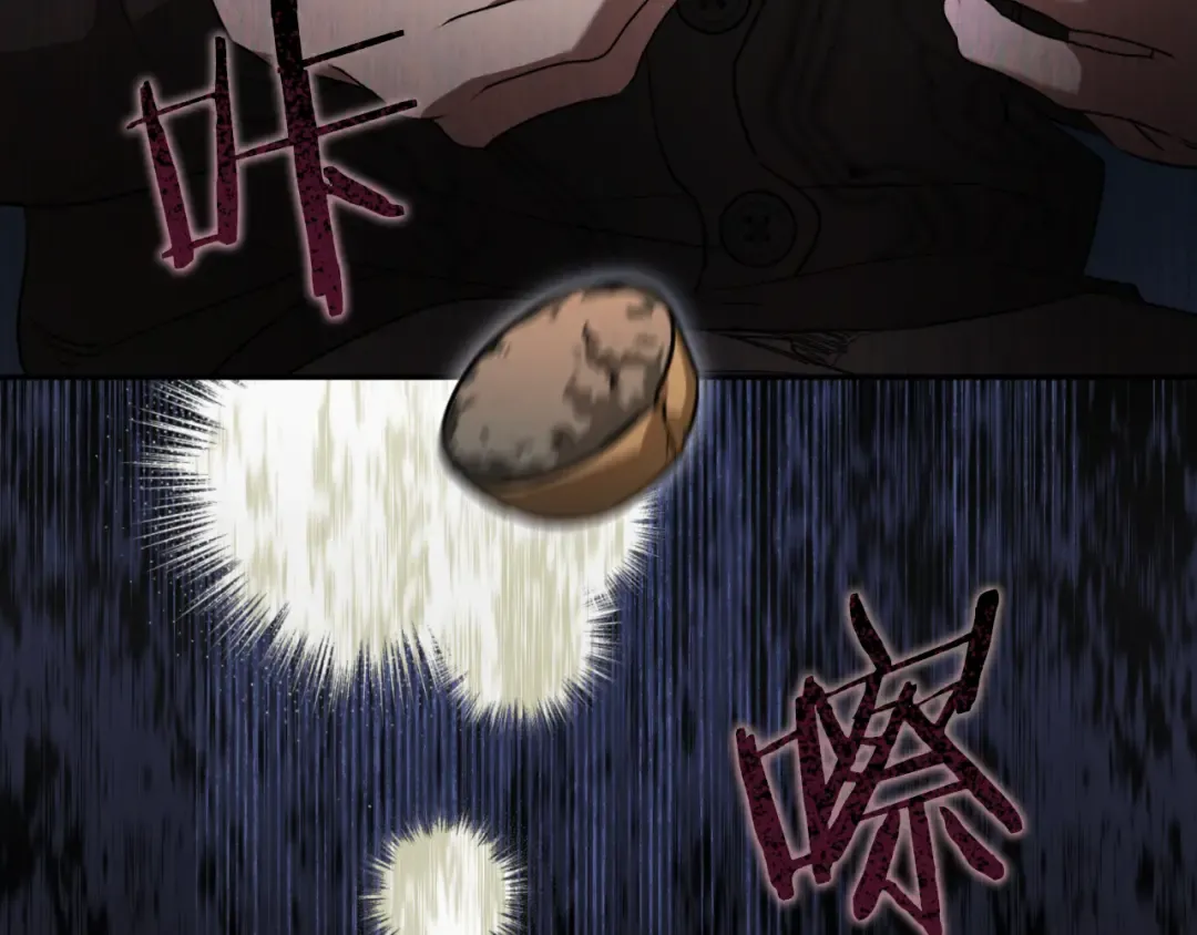 第4话 变态的爱 第235页
