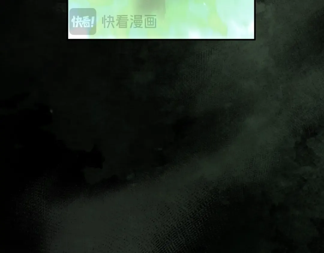 第5话 你被盯上了 第7页