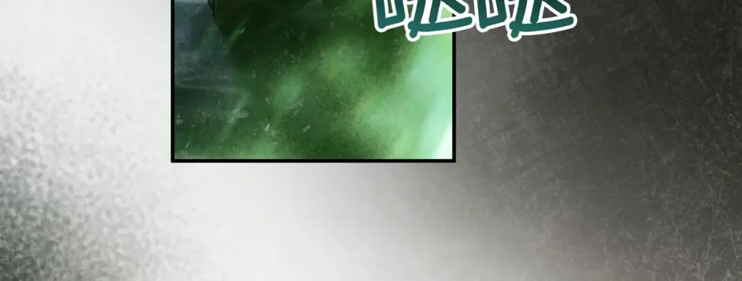 第5话 你被盯上了 第10页