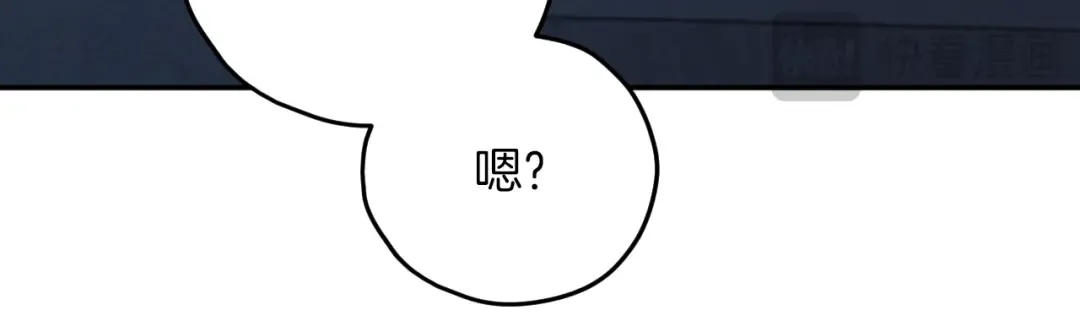 第5话 你被盯上了 第52页