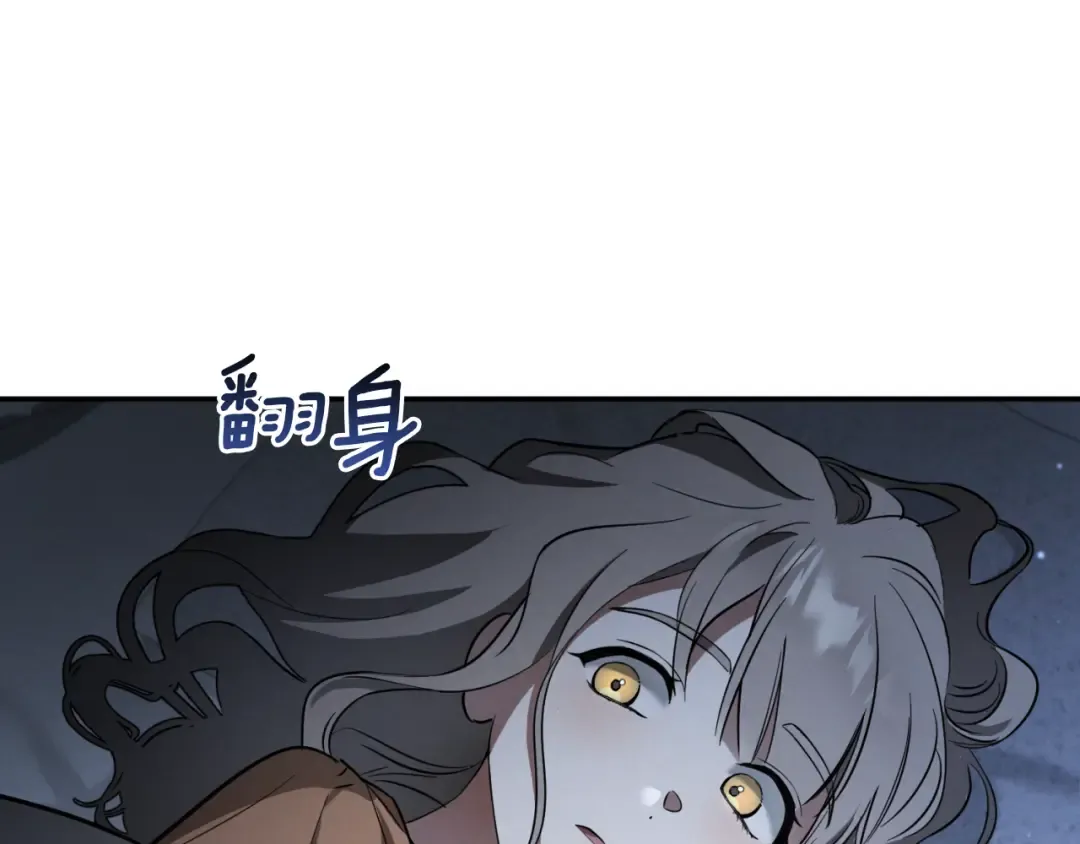第5话 你被盯上了 第53页