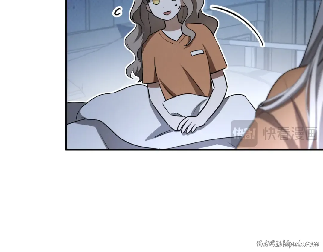 第5话 你被盯上了 第88页