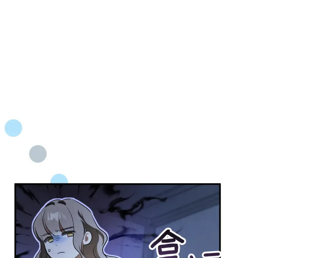 第5话 你被盯上了 第132页