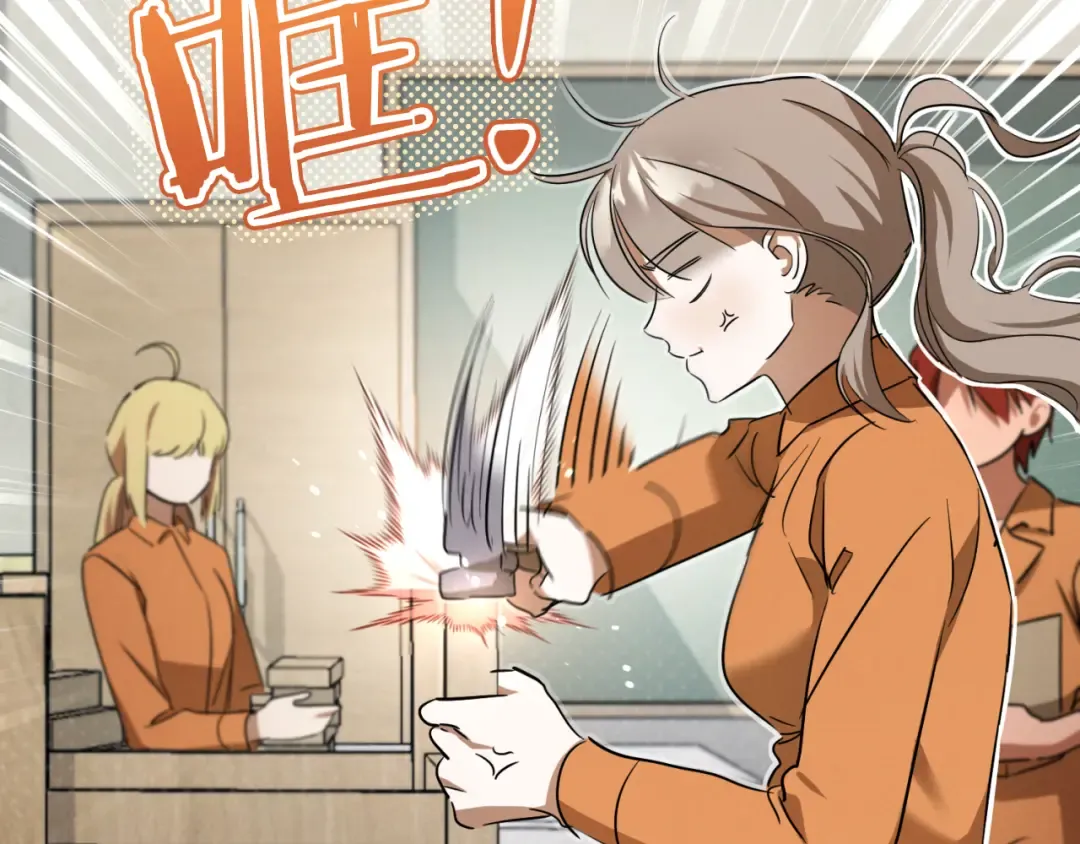第5话 你被盯上了 第141页
