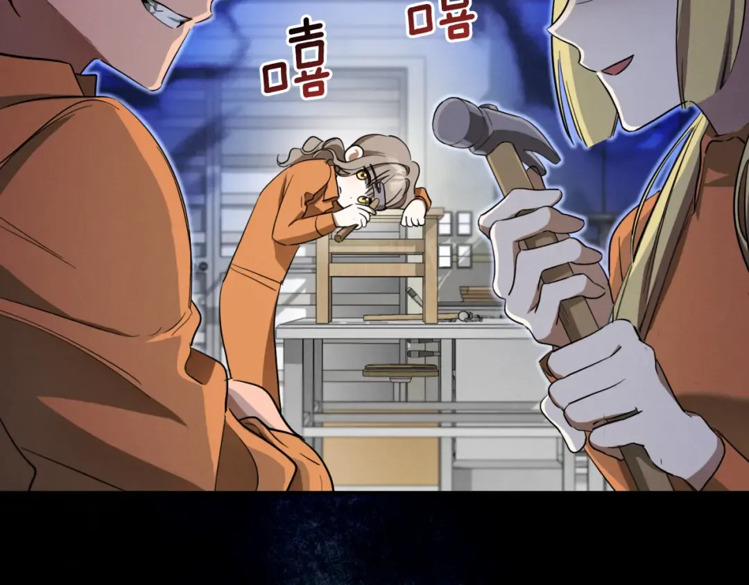 第5话 你被盯上了 第154页