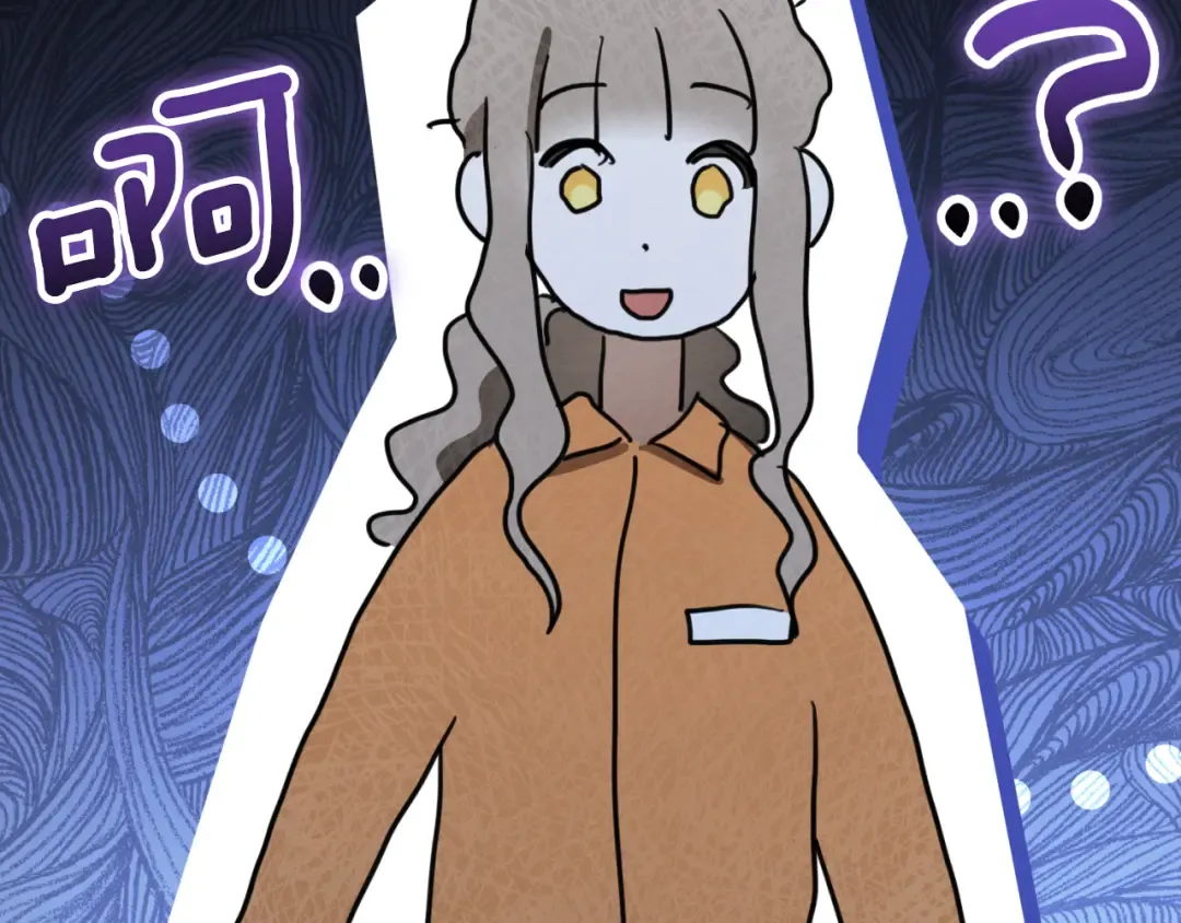 第5话 你被盯上了 第177页
