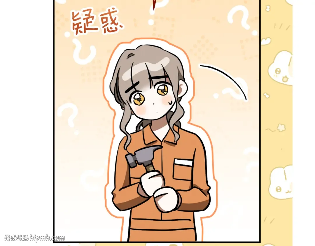 第5话 你被盯上了 第184页