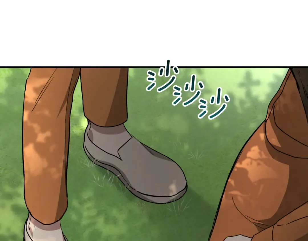 第5话 你被盯上了 第213页