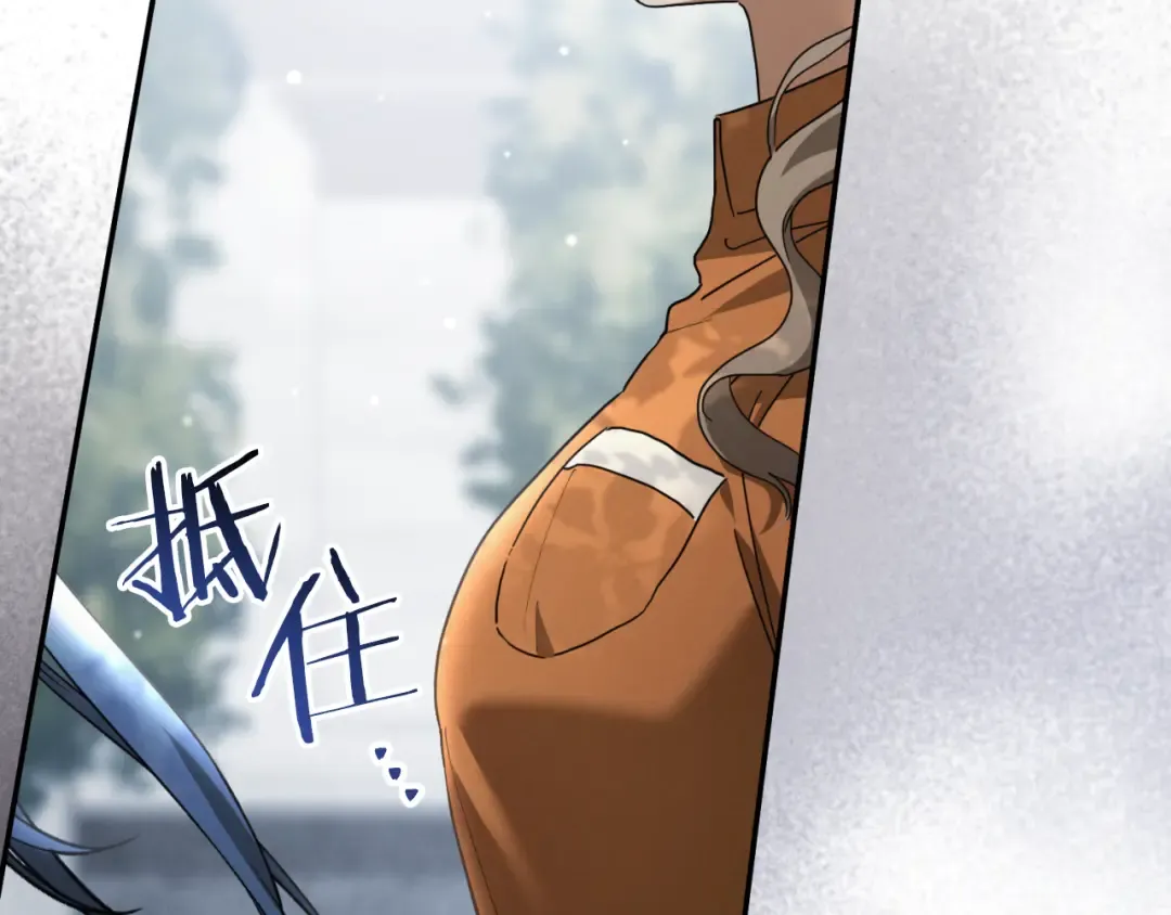 第5话 你被盯上了 第217页