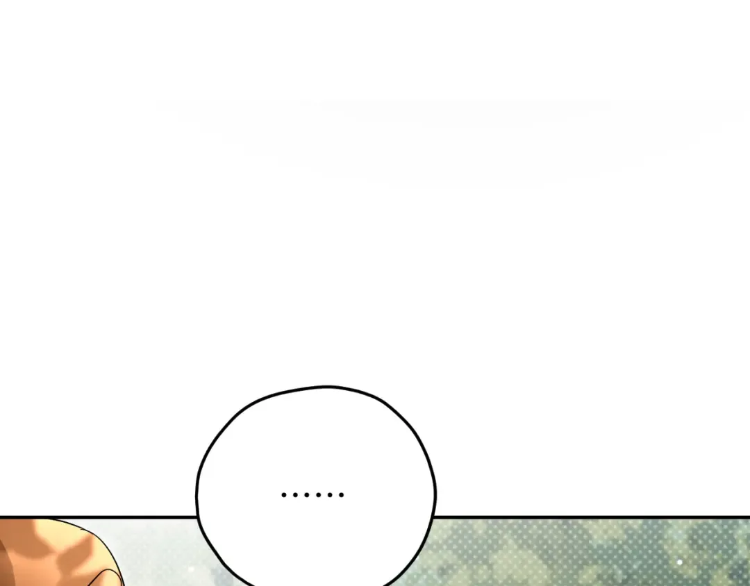 第6话 我需要一个靠山 第23页