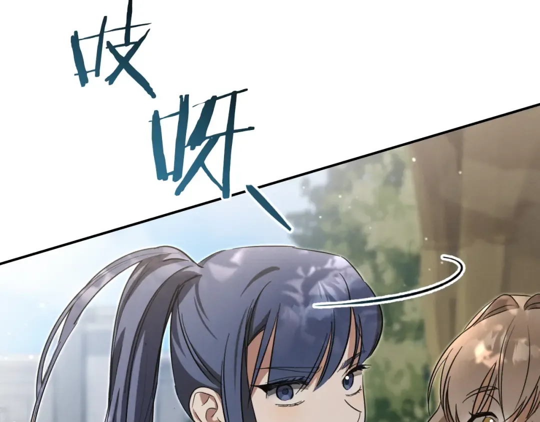 第6话 我需要一个靠山 第44页