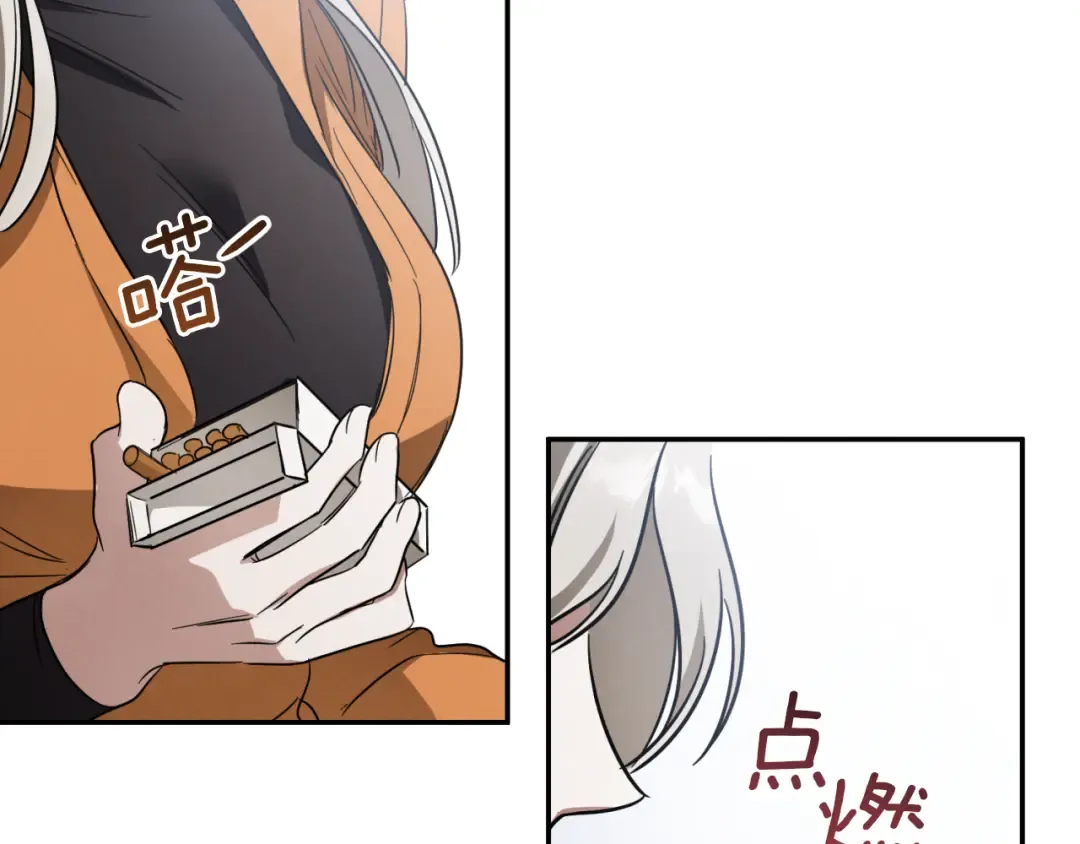 第6话 我需要一个靠山 第58页