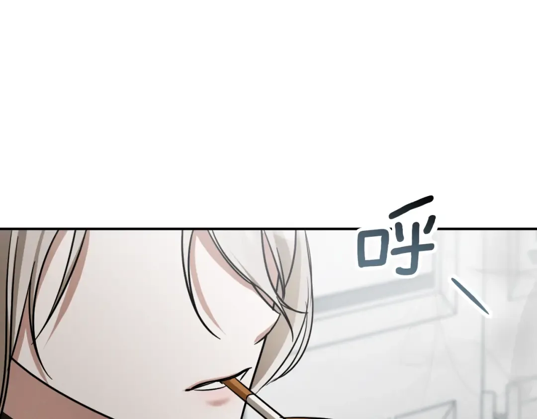 第6话 我需要一个靠山 第60页