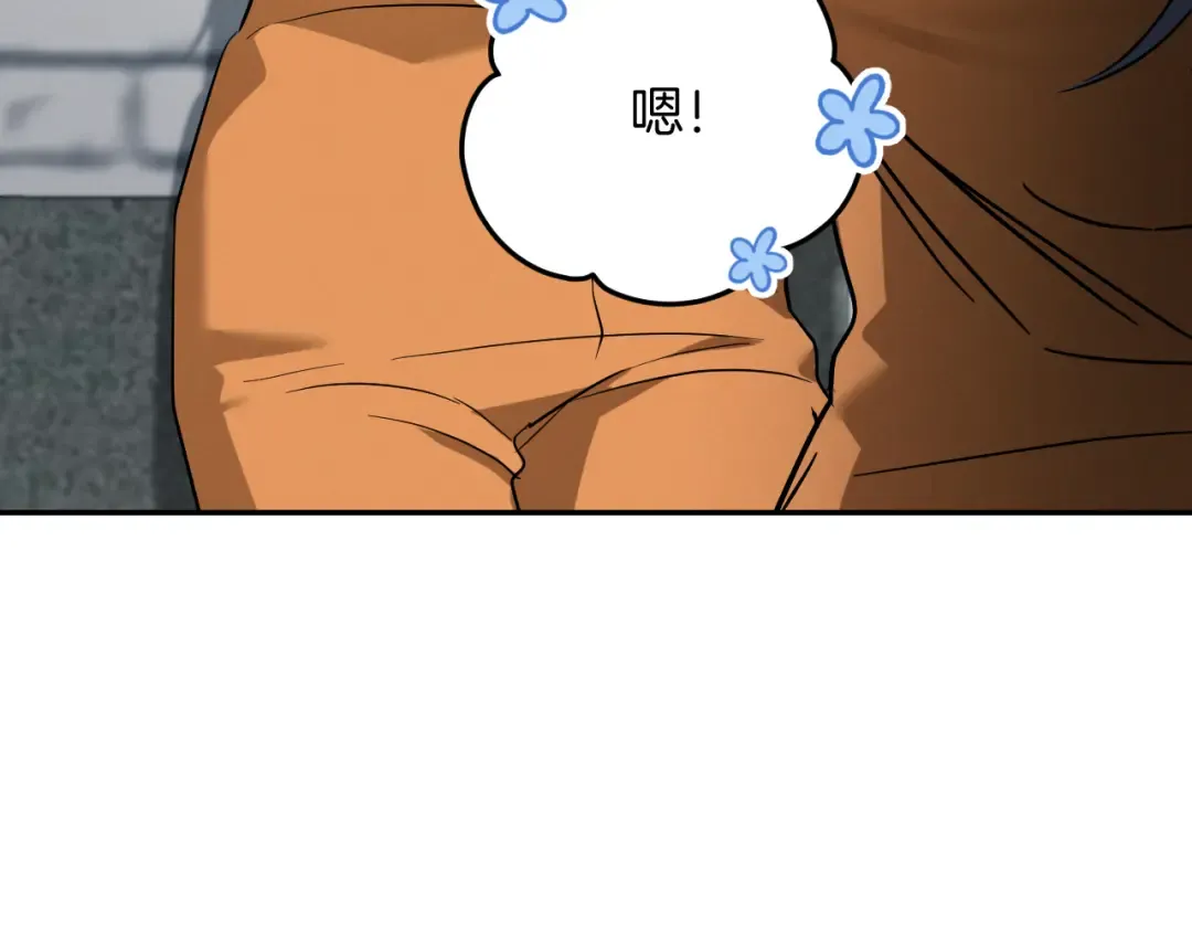 第6话 我需要一个靠山 第77页