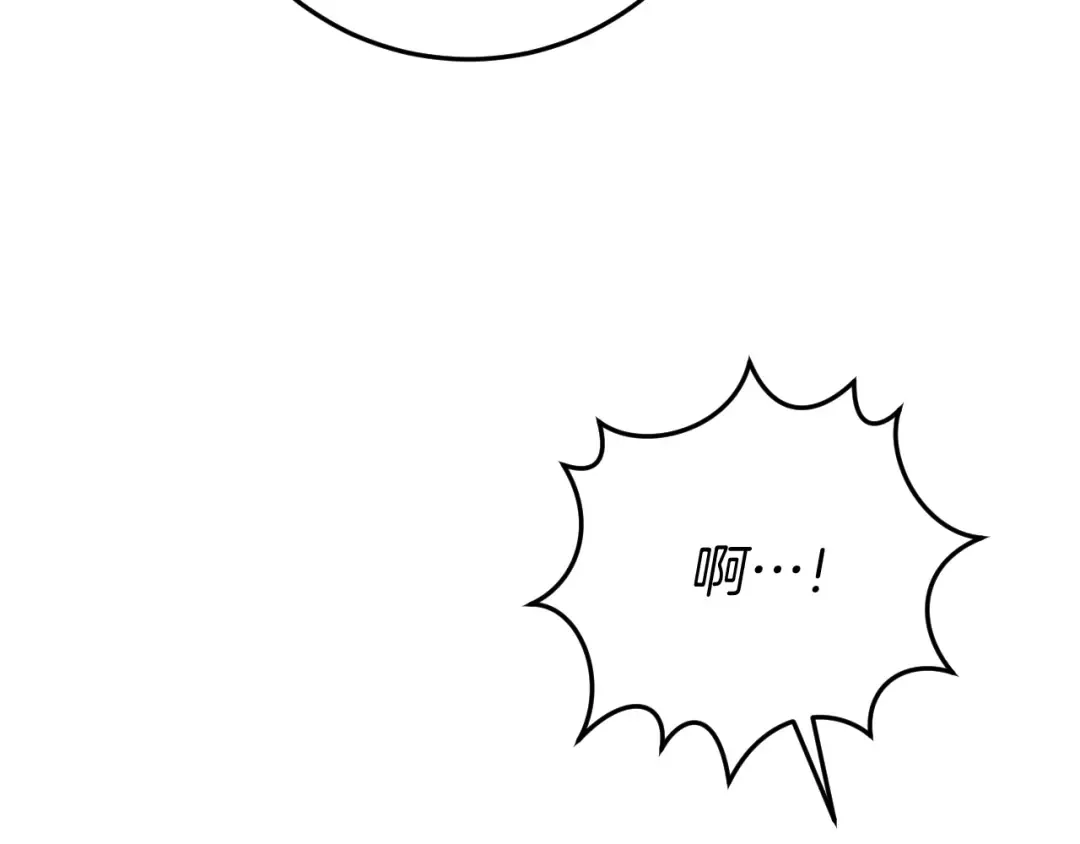 第6话 我需要一个靠山 第100页