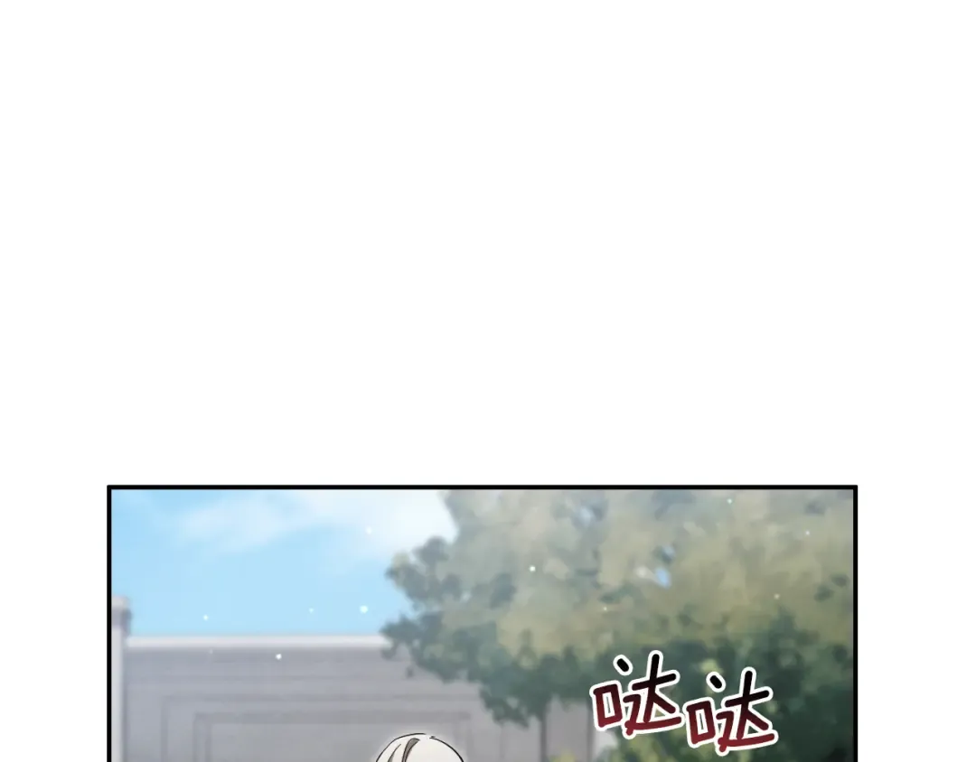 第6话 我需要一个靠山 第115页