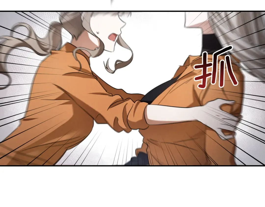 第6话 我需要一个靠山 第145页