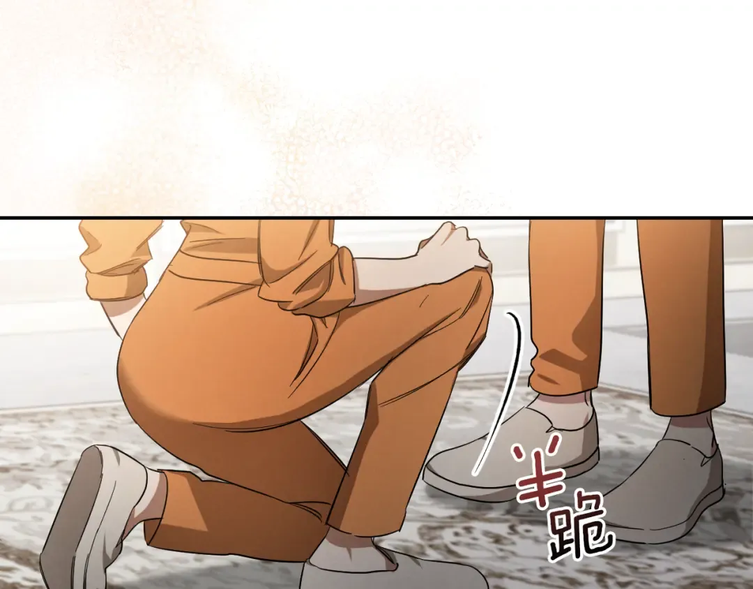 第6话 我需要一个靠山 第157页