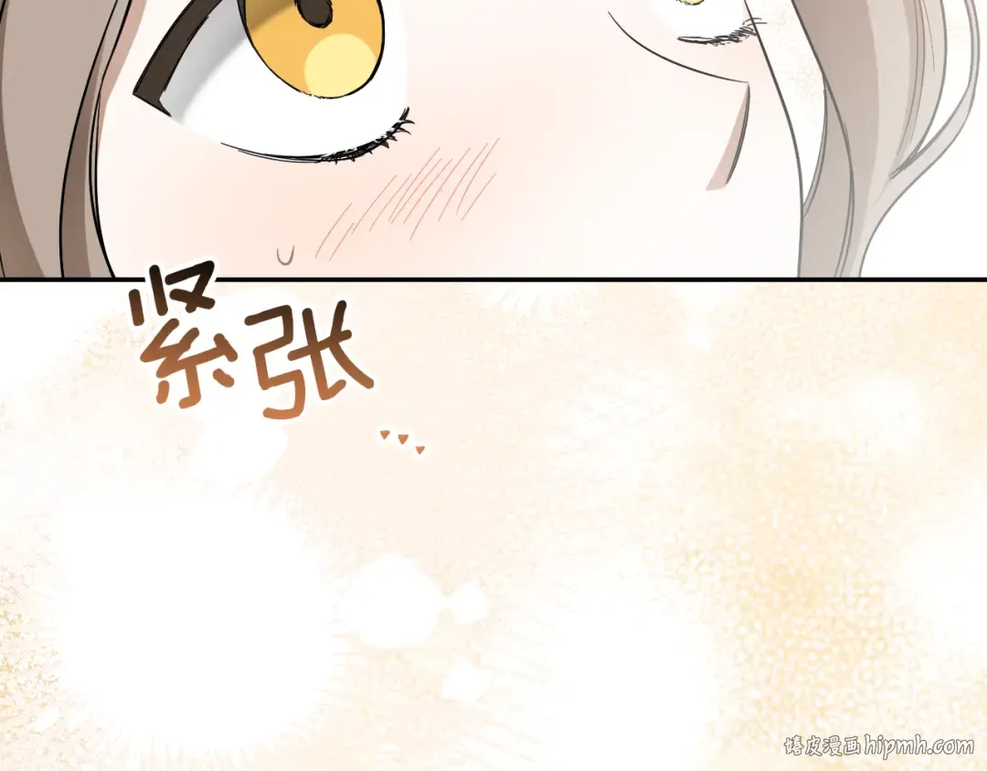 第6话 我需要一个靠山 第160页
