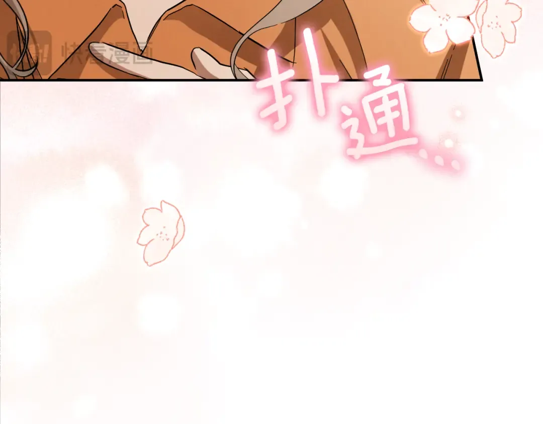 第6话 我需要一个靠山 第173页