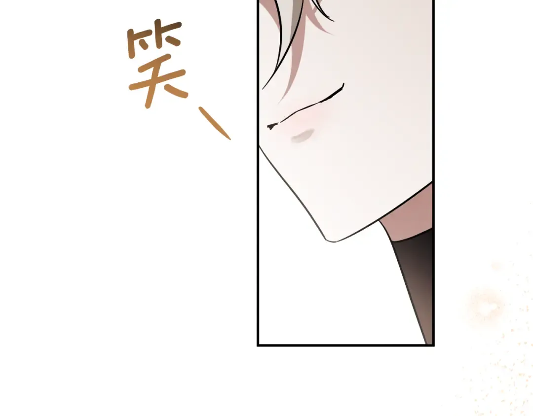 第6话 我需要一个靠山 第185页