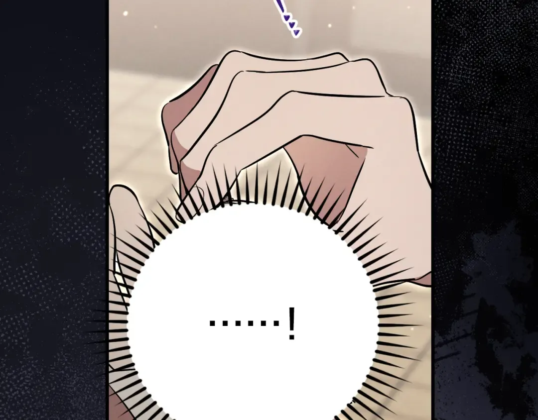 第7话 中毒 第2页