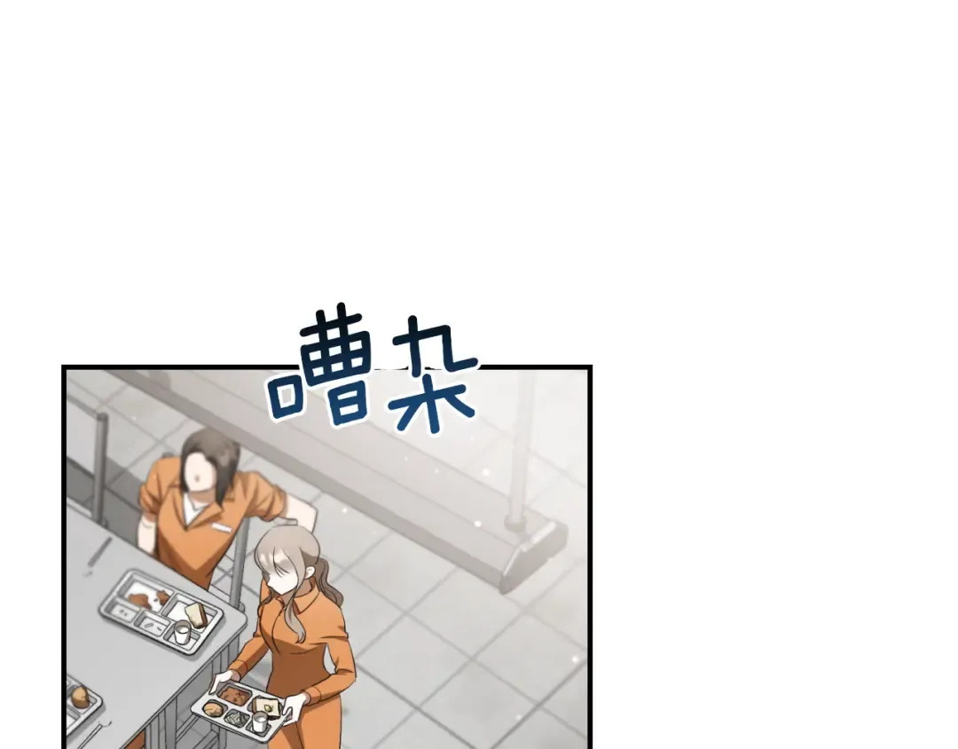 第7话 中毒 第18页