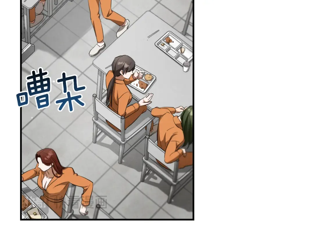 第7话 中毒 第19页