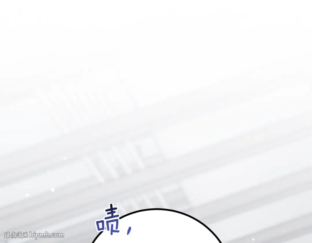 第7话 中毒 第24页