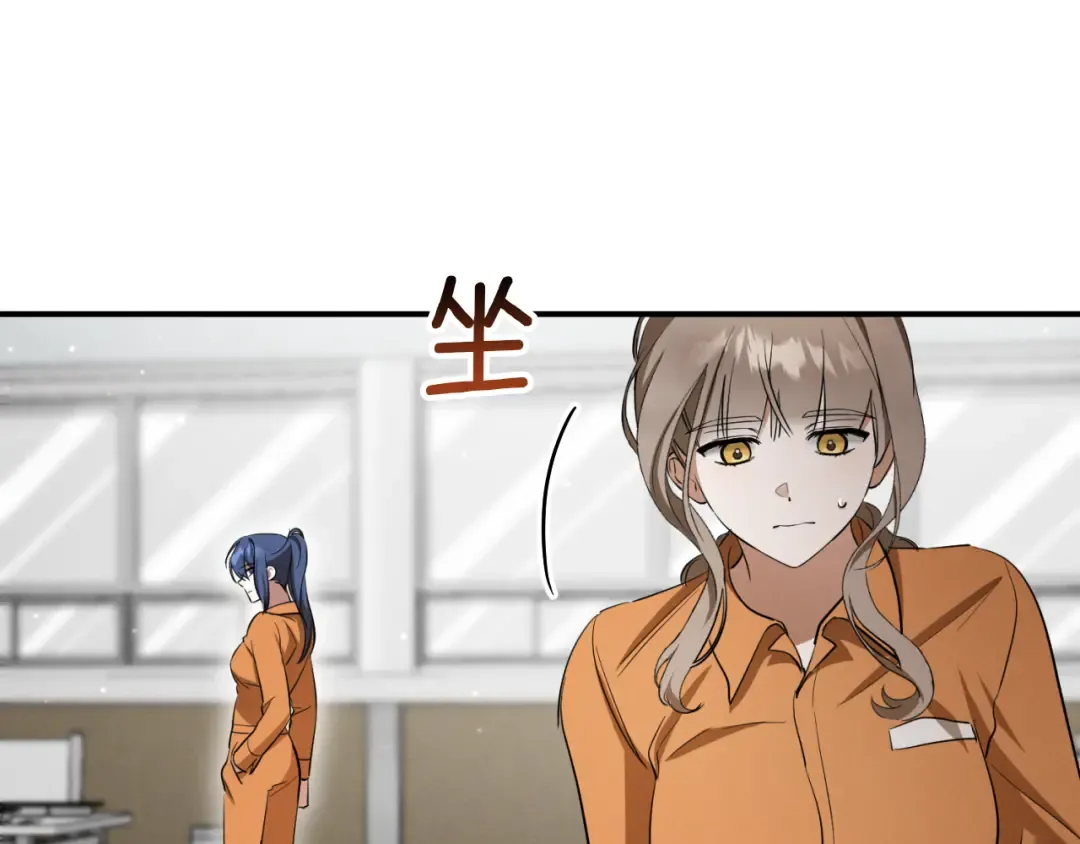 第7话 中毒 第31页
