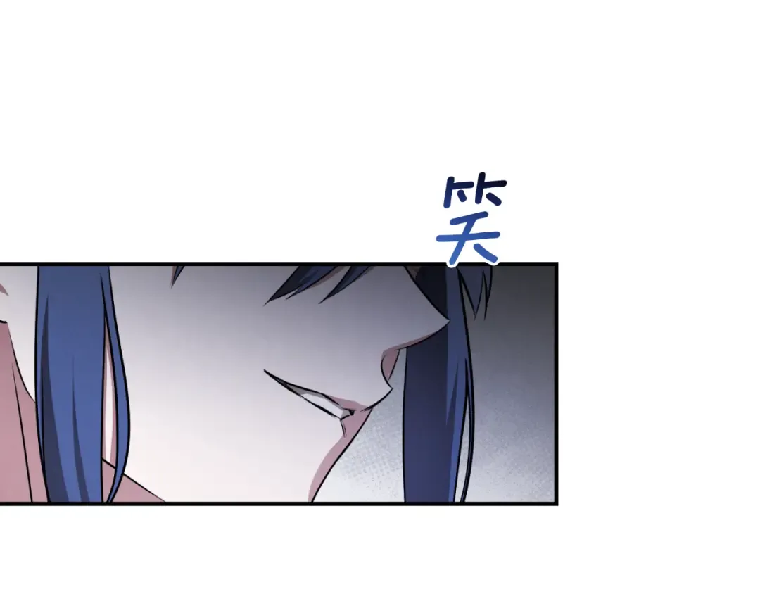 第7话 中毒 第33页