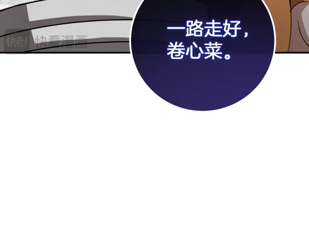第7话 中毒 第37页