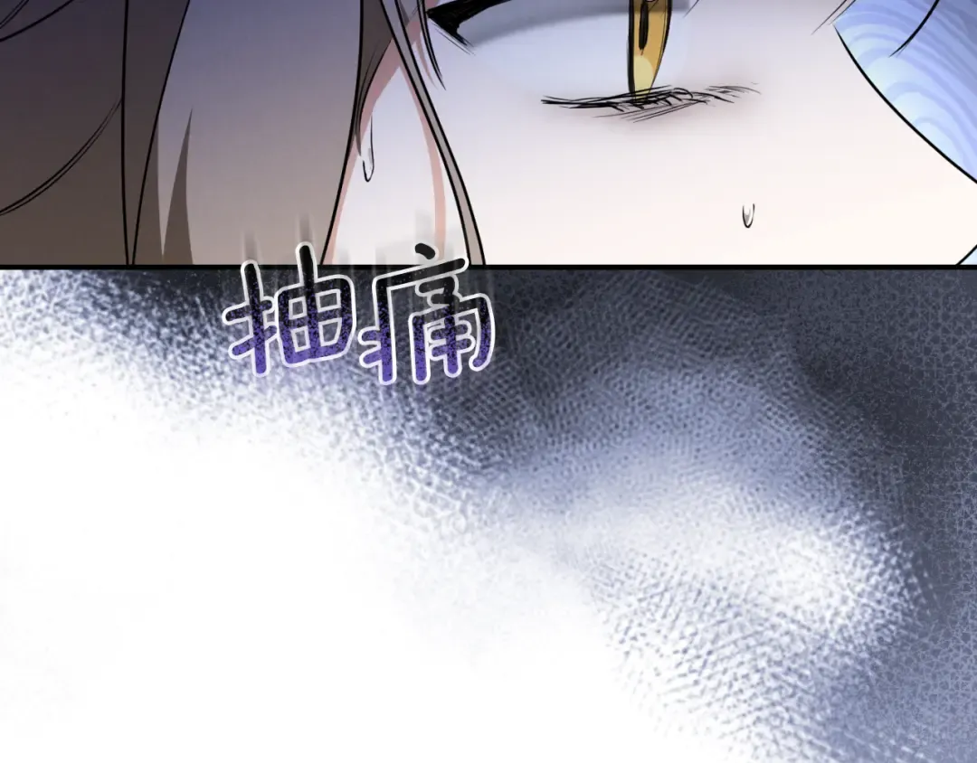 第7话 中毒 第44页