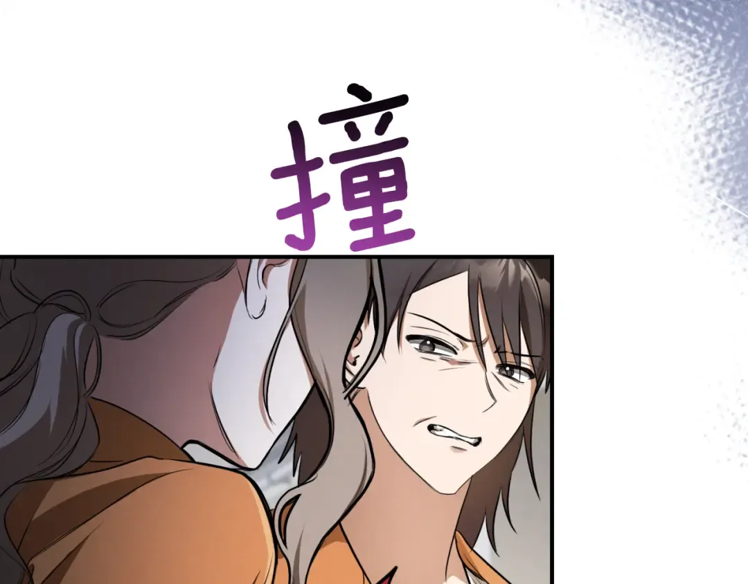第7话 中毒 第45页
