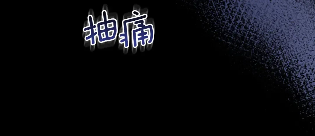 第7话 中毒 第51页