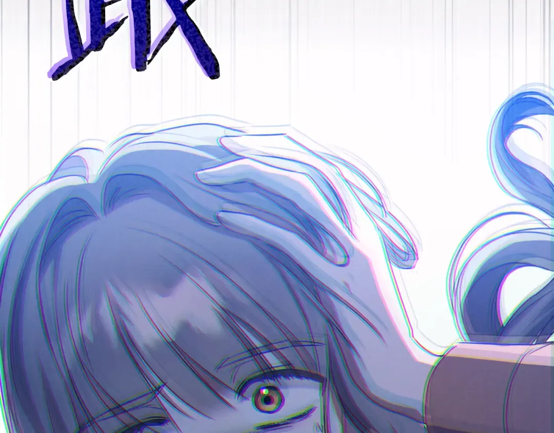 第7话 中毒 第54页