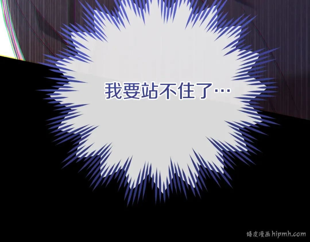 第7话 中毒 第56页