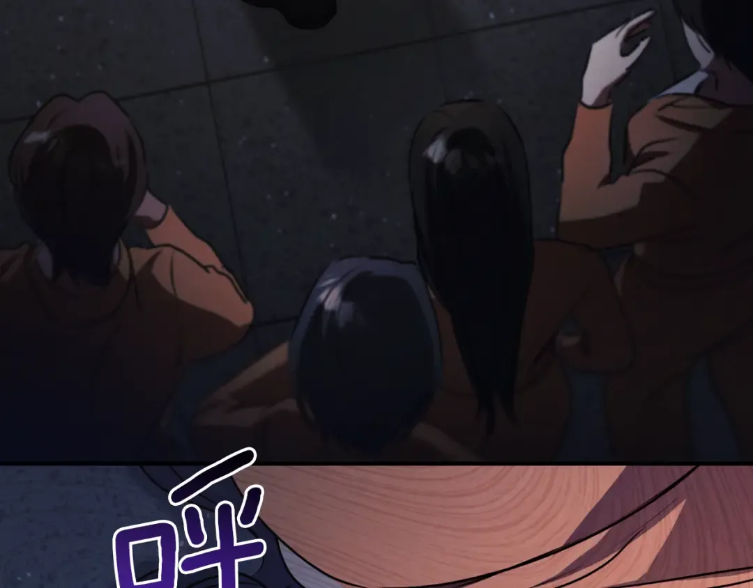 第7话 中毒 第63页