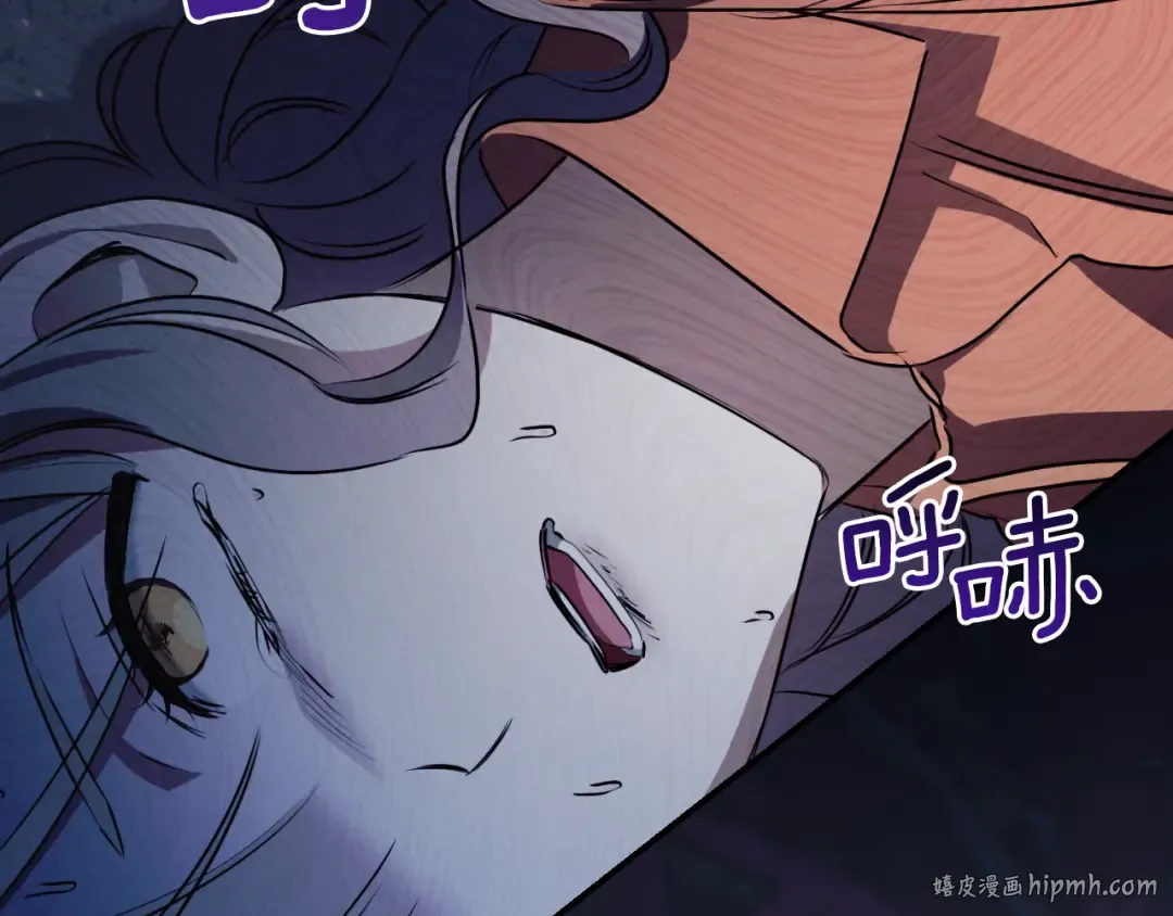 第7话 中毒 第64页