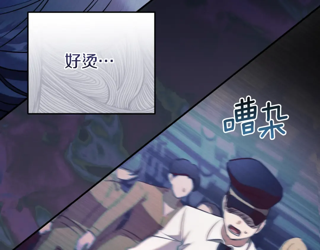 第7话 中毒 第65页